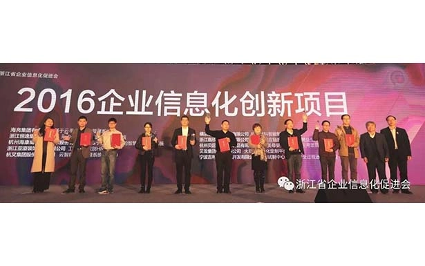 uwin电竞
、中集智能战略合作取得显著成果