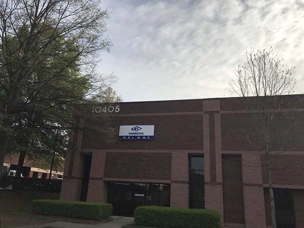 杭叉美国有限公司正式开业投入运营