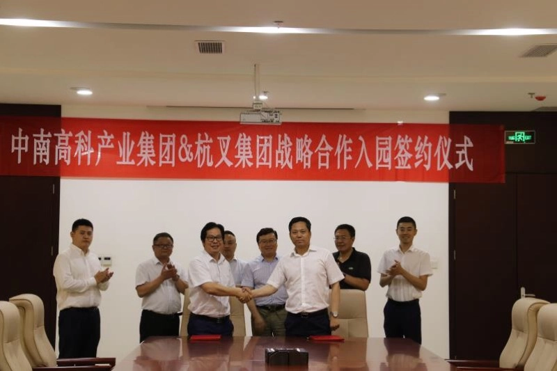 uwin电竞
强势进驻中南高科产业园