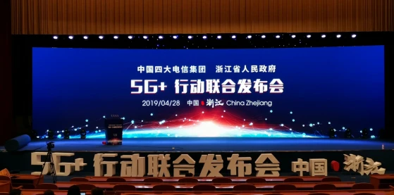 杭叉无人驾驶车辆，全面开启5G时代