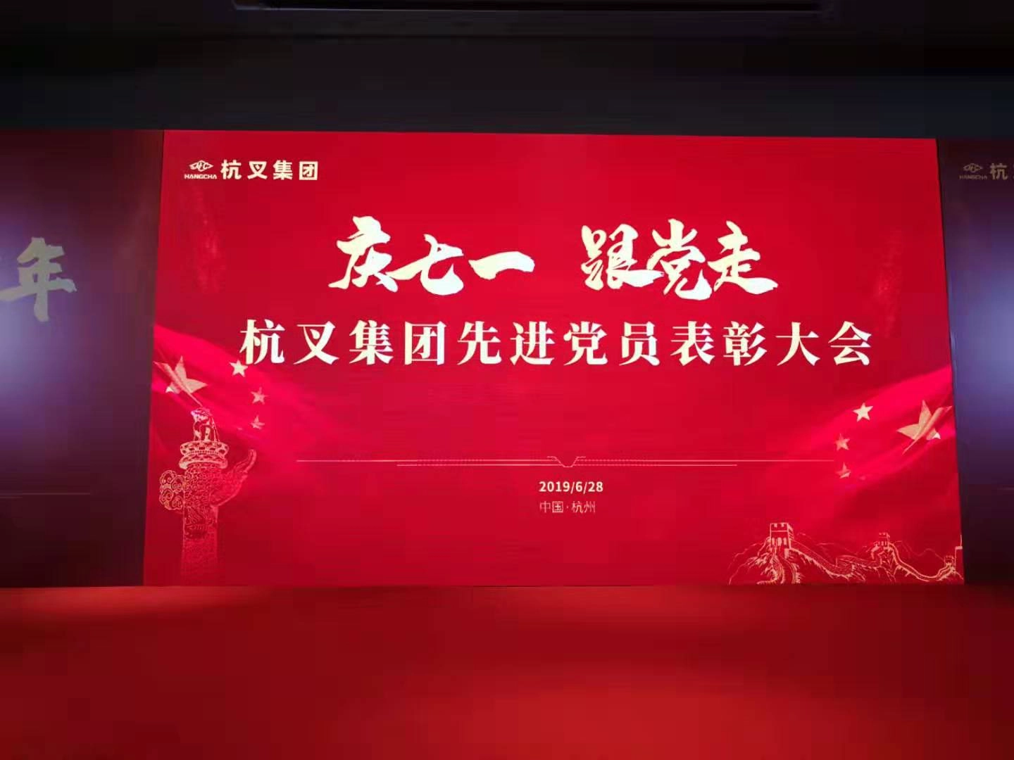 十年蝶变铸辉煌，扬帆追梦谱新章