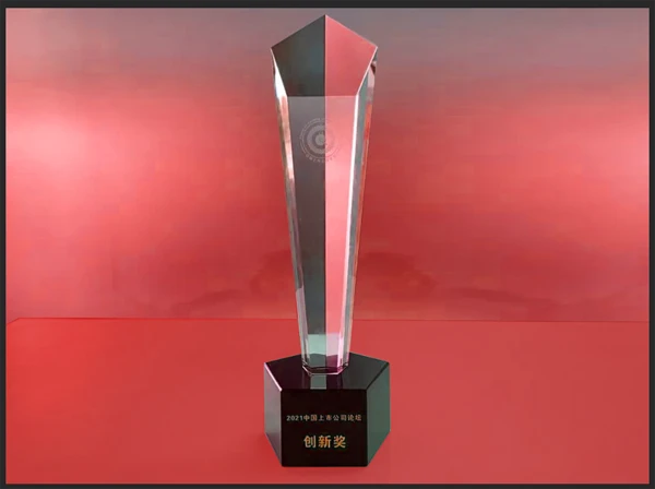 喜讯！uwin电竞
荣获“2021中国上市公司最具企业创新奖”