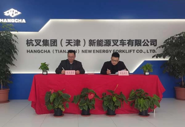 uwin电竞
氢燃料电池叉车再接大单