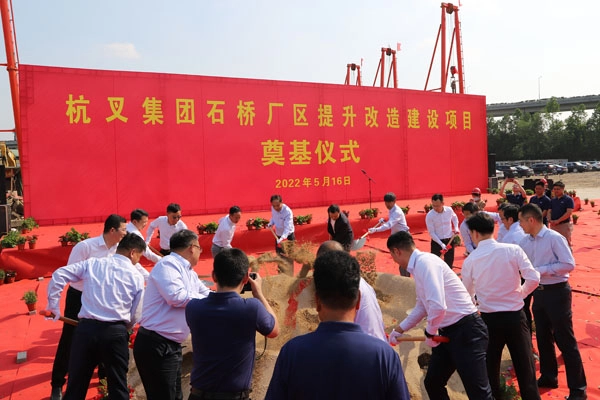 喜讯：uwin电竞
石桥厂区提升改造项目开工建设