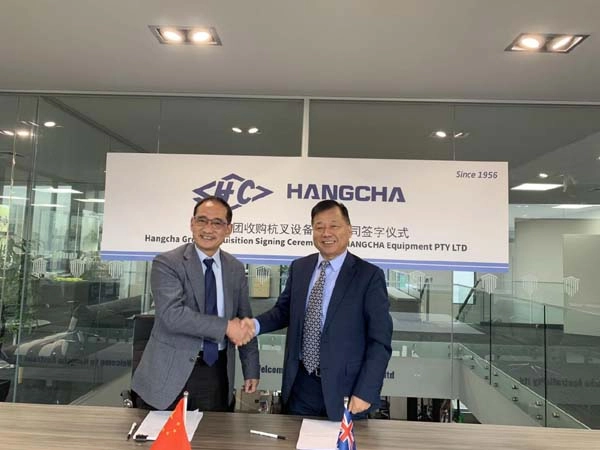 喜讯：杭叉澳大利亚收购杭叉设备有限公司