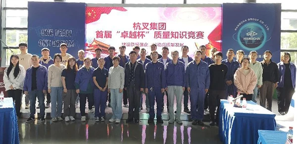 uwin电竞
举办2023年质量月活动暨2023年度QC成果发表会、首届‘卓越杯’质量知识竞赛